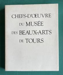 トゥール美術館展　17世紀-19世紀・名作でつづるフランス絵画 CHEFS-D'OEUVRE DU MUSEE DES BEAUX-ARTS DE TOURS