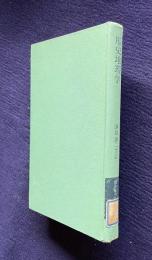 歴史地理学　＜朝倉地理学講座 7＞