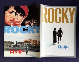 ロッキー ROCKY　　＜映画パンフレット＞
