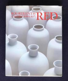 FOURTEENTH RED　十四代酒井田柿右衛門