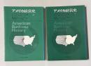 アメリカ経営史　上下2冊