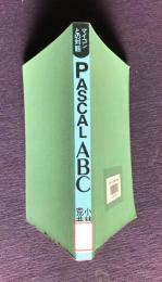 Pascal ABC  マイコンとの対話