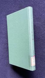 多変量解析論　＜情報科学講座 A・5・3＞