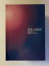 忘れえぬ日　長崎医科大学被爆50周年記念誌