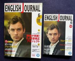 ENGLISH JOURNAL (イングリッシュジャーナル)  2004年6月号　特集：読者が挑戦！ＥＪ発音矯正プロジェクト