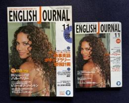 ENGLISH JOURNAL (イングリッシュジャーナル)  2004年11月号　特集：時事英語ボキャブラリー増強計画
