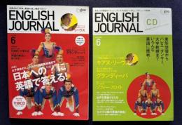 ENGLISH JOURNAL (イングリッシュジャーナル)  2005年6月号　特集：日本の"？"に英語で答える！