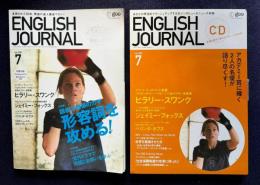 ENGLISH JOURNAL (イングリッシュジャーナル)  2005年7月号　特集：語彙力増強のカギ 形容詞を攻める！