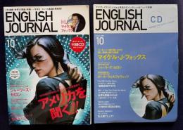 ENGLISH JOURNAL (イングリッシュジャーナル)  2006年10月号　特集：アメリカを聞く!!