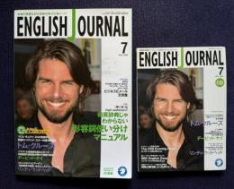 ENGLISH JOURNAL (イングリッシュジャーナル)  2004年7月号　特集：和英辞典じゃわからない 形容詞使い分けマニュアル