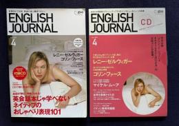 ENGLISH JOURNAL (イングリッシュジャーナル)  2005年4月号　特集：英会話本じゃ学べないネイティブのおしゃべり表現101