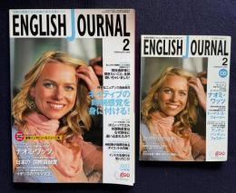 ENGLISH JOURNAL (イングリッシュジャーナル)  2005年2月号　特集：ネイティブの時制感覚を身に付ける!