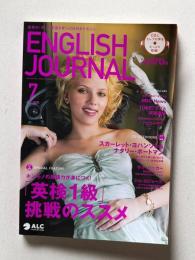 ENGLISH JOURNAL (イングリッシュジャーナル)  2008年7月号　特集：〔英検１級〕挑戦のススメ