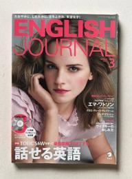 ENGLISH JOURNAL (イングリッシュジャーナル)  2015年3月号　特集：最短距離でGETする話せる英語