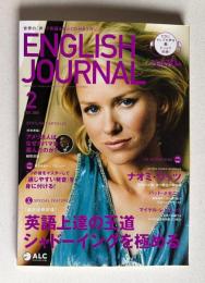ENGLISH JOURNAL (イングリッシュジャーナル)  2009年2月号　特集：英語上達の王道シャドーイングを極める