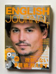 ENGLISH JOURNAL (イングリッシュジャーナル)  2010年1月号　特集：挫折しない「多読」術、教えます