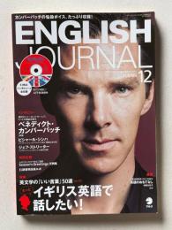 ENGLISH JOURNAL (イングリッシュジャーナル)  2014年1月号　特集：日本の今を英語で伝える！