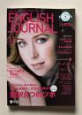ENGLISH JOURNAL (イングリッシュジャーナル)  2008年11月号　特集：英語の読解力＋文法力を伸ばす翻訳８つのツボ
