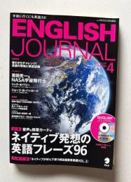 ENGLISH JOURNAL (イングリッシュジャーナル)  2010年4月号　特集：ネイティブ発想の英語フレーズ96