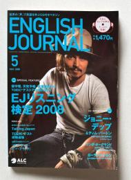 ENGLISH JOURNAL (イングリッシュジャーナル)  2008年5月号　特集：EJリスニング検定2008