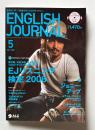 ENGLISH JOURNAL (イングリッシュジャーナル)  2008年5月号　特集：EJリスニング検定2008