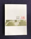 イリプス 2nd  18号  2016年3月