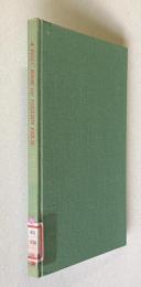 英詩選・第一集　A First Book of English Verse