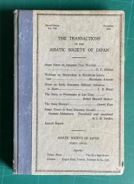 THE TRANSACTIONS OF THE ASIATIC SOCIETY OF JAPAN. Second Series Vol. Ⅷ