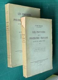 Les pionniers de la psychiatrie francaise, avant et apres Pinel　★/★★　2 tomes