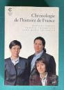 Chronologiie de l'histoire de France