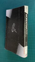 WORDSTAR ver.4.0ハンドブック ＜ナツメハンディ・リファレンス 29＞