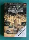 Stories of F. Scott Fitzgerald：The Diamond as Big as The Ritz and Other Stories　＜PENGUIN MODERN CLASSICS＞