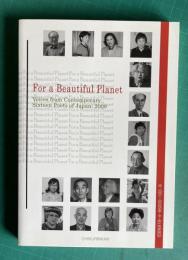 For a Beautiful Planet:Voices from Contemporary Sixteen Poets of Japan;2009