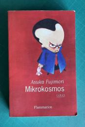 Mikrokosmos : Ou le theoreme de Soga