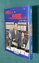 日曜日にはいつも映画館にいた　＜シネマあらべすく 1＞