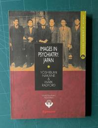 Images in Psychiatry：Japan