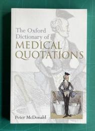 The Oxford Dictionary of Medical Quotations　＜Oxford Medical Publications＞