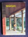 NAGASAKI　観光の手びき
