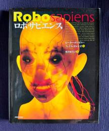 ロボサピエンス