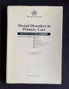 WHO education package：Mental Disorders in Primary Care　プライマリ・ケアにおける精神障害（各種アンケート用紙等一揃）