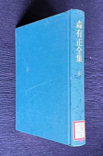 ドーランド図説医学大辞典 医学 辞典 ドーランド 図説 ドーランド 図説医学大辞典 | ドーランド図説医学大辞典編集委員会 編