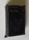 THE HOLY BIBLE, Containing the OLD AND NEW TESTAMENTS: Translated out of the original tongues: and with the former translations diligently compared and revised.