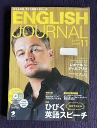 ENGLISH JOURNAL (イングリッシュジャーナル) 2013年11月号　特集：30秒で伝えるひびく英語スピーチ／インタビュー：レオナルド・ディカプリオほか