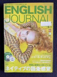 ENGLISH JOURNAL (イングリッシュジャーナル) 2011年11月号　特集：ネイティブの語彙感覚／インタビュー：ニコール・キッドマンほか