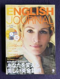 ENGLISH JOURNAL (イングリッシュジャーナル) 2011年2月号　特集：あなたを変える美しい英会話術／インタビュー：ジュリア・ロバーツほか　
