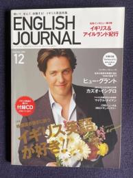 ENGLISH JOURNAL (イングリッシュジャーナル) 2006年12月号　特集：格調高き響きに酔う イギリス英語が好き!!／インタビュー：ヒュー・グラント、カズオ・イシグロ