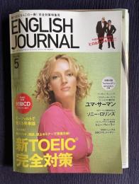 ENGLISH JOURNAL (イングリッシュジャーナル) 2006年5月号　特集：新TOEIC(R)完全対策／インタビュー：ユマ・サーマン、ソニー・ロリンズ