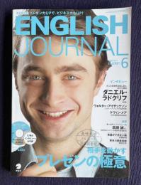 ENGLISH JOURNAL (イングリッシュジャーナル) 2012年6月号　特集：相手を動かすプレゼンの極意／インタビュー：ダニエル・ラドクリフほか