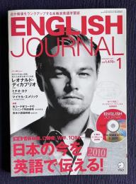 ENGLISH JOURNAL (イングリッシュジャーナル) 2011年1月号　特集：日本の今を英語で伝える!／インタビュー：レオナルド・ディカプリオ他　