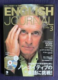 ENGLISH JOURNAL (イングリッシュジャーナル) 2011年3月号　特集：ノン・ネイティブの英語に挑戦！／インタビュー：マイケル・ダグラスほか